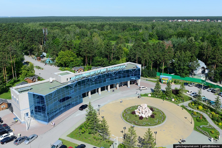 Новосибирский зоопарк