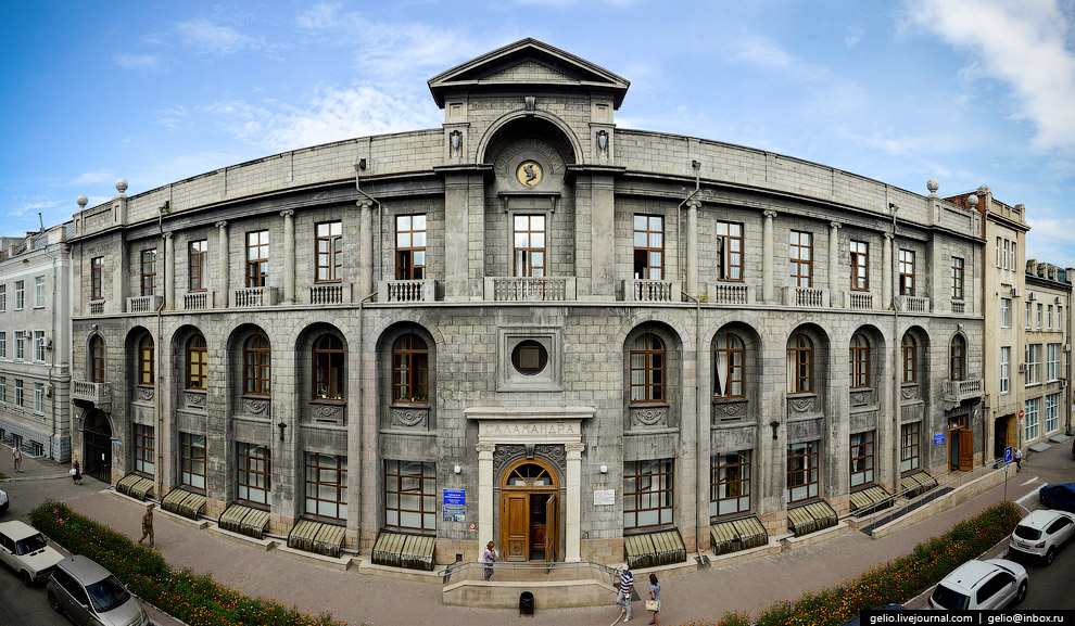 Здание страхового общества «Саламандра»