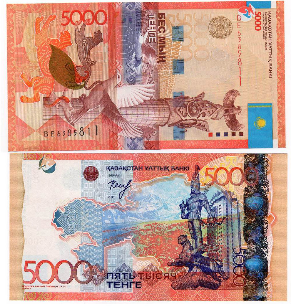 казахская купюра в 5000 тенге