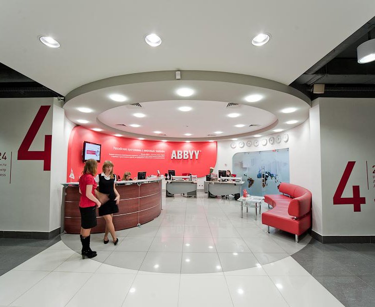 Офис компании ABBYY