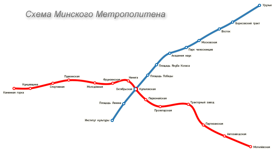 Теракт в минском метро