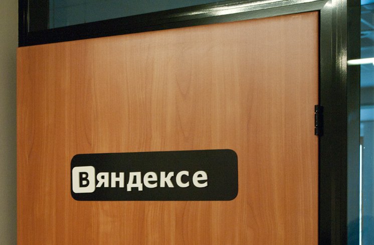Офис компании ВКонтакте