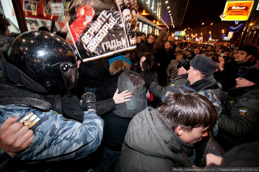 Акции протеста в Москве против результатов выборов