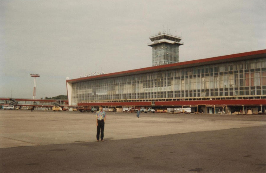 50 лет аэропорту Домодедово