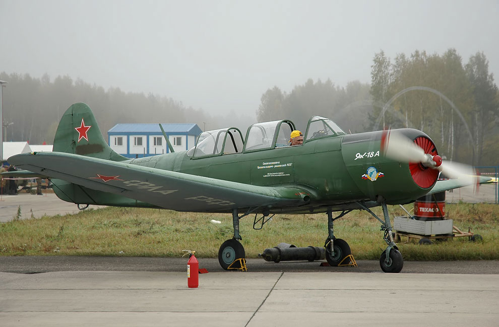 Як-18 (1946)