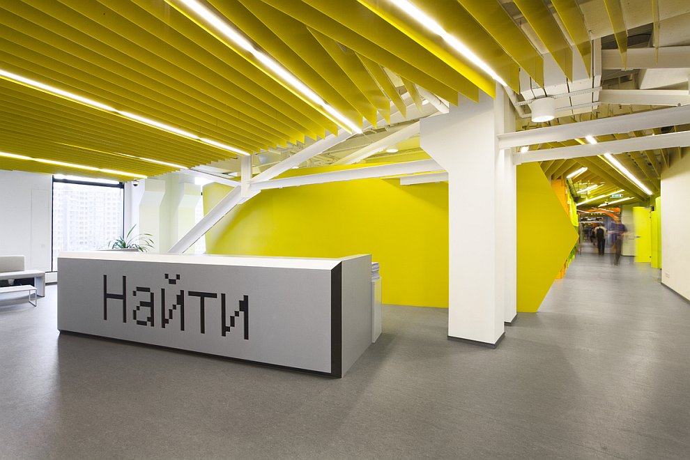 Новый офис Яндекса