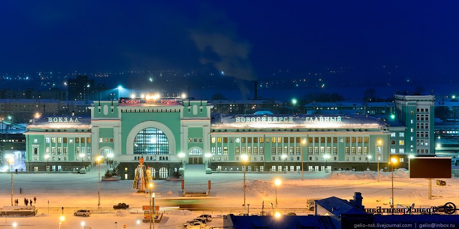 Железнодорожный вокзал "Новосибирск-Главный"