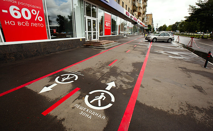 Выделенные полосы для движения пешеходов