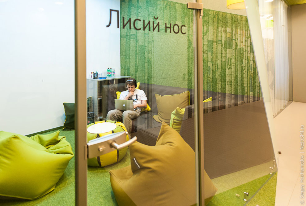 Необычный офис Яндекса