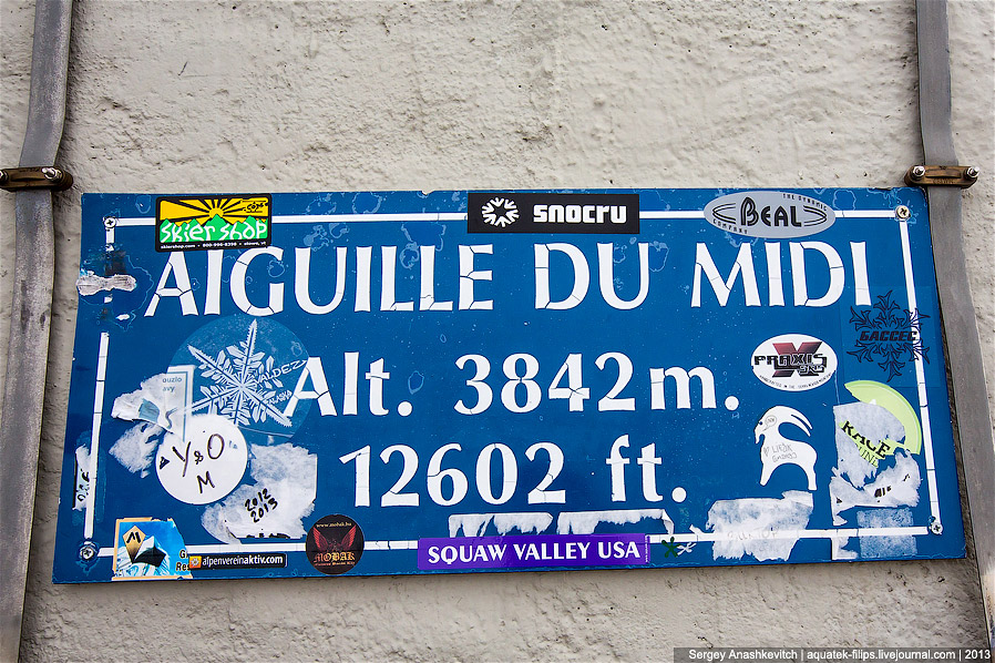 Горная вершина Aiguille Du Midi во Франции