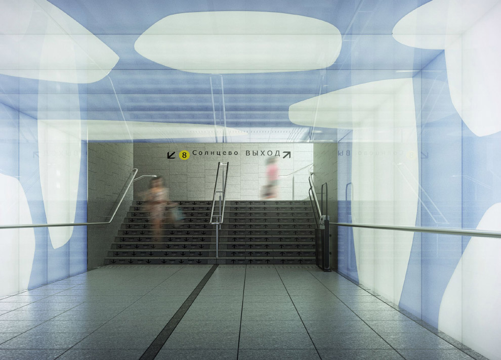 Станция метро «Солнцево»