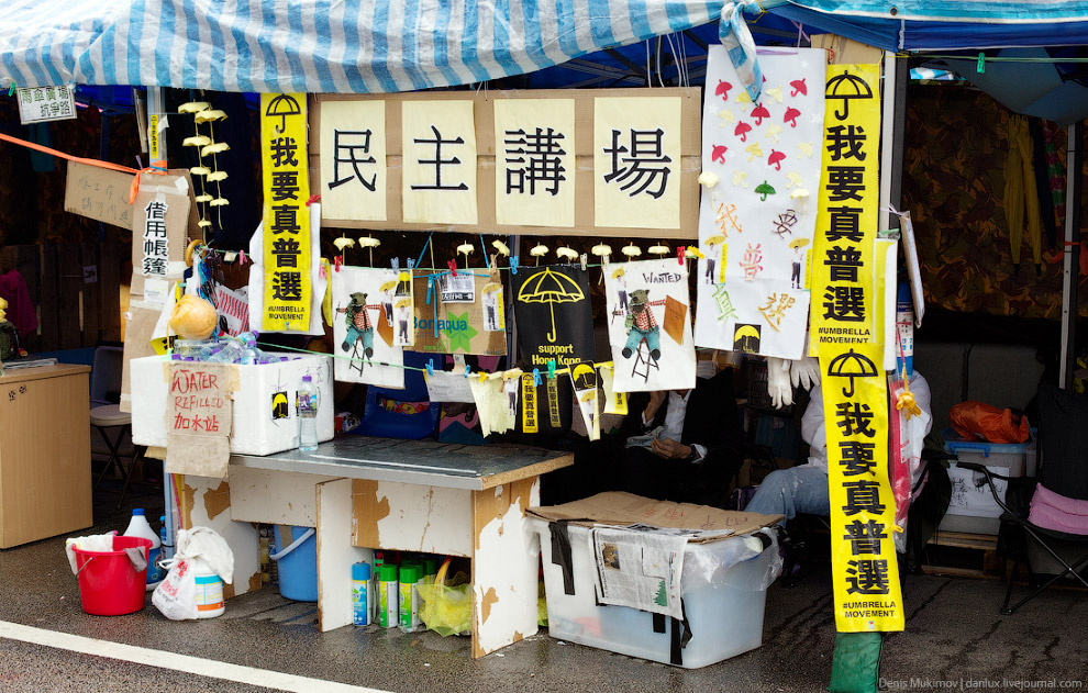 Революция зонтиков или гонконгский Майдан