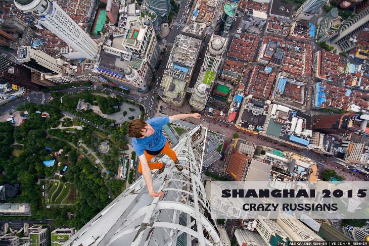 Высотный Шанхай