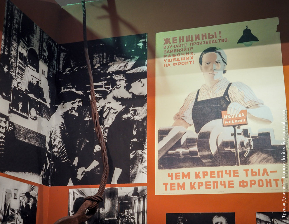 Музей блокады Ленинграда