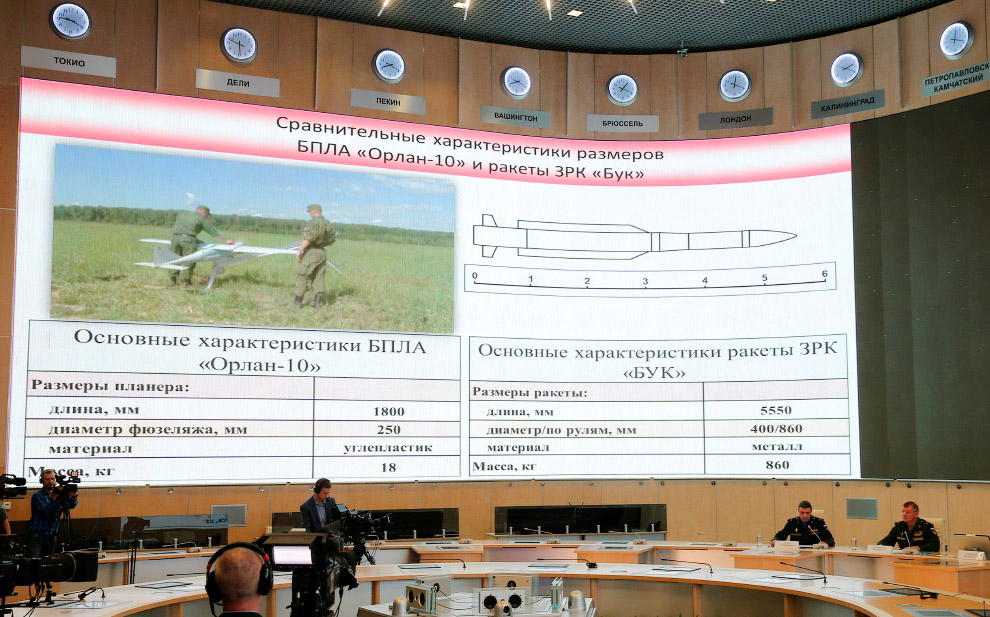 Пресс-конференция, посвященная крушению Боинга-777 в небе над Украиной