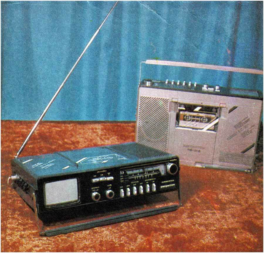 Телемагнитола «Амфитон ТМ-01» умела воспроизводить аудиокассеты и показывать телепередачи.
