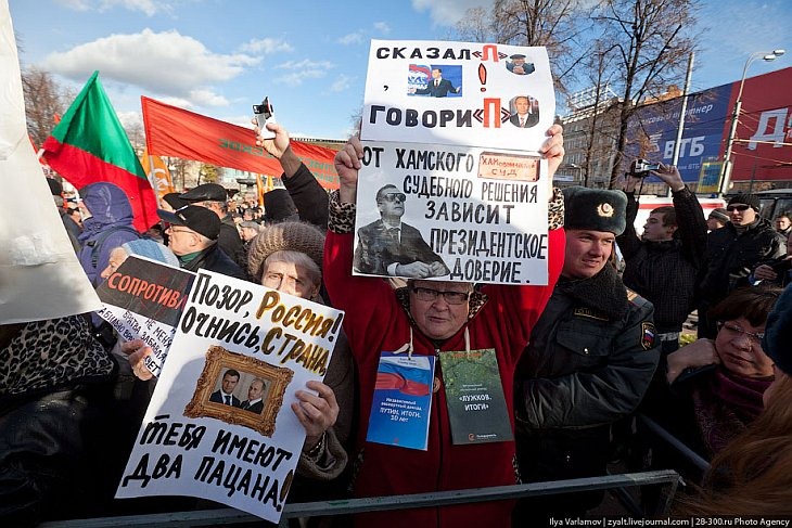 Митинг оппозиции за отставку Путина в Москве