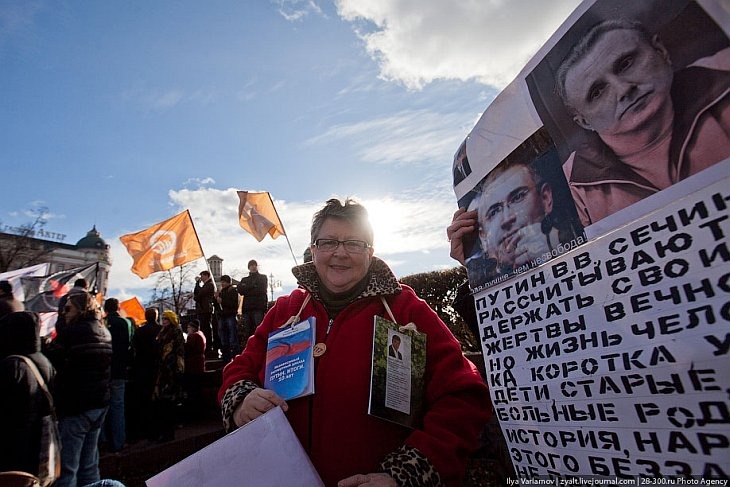 Митинг оппозиции за отставку Путина в Москве