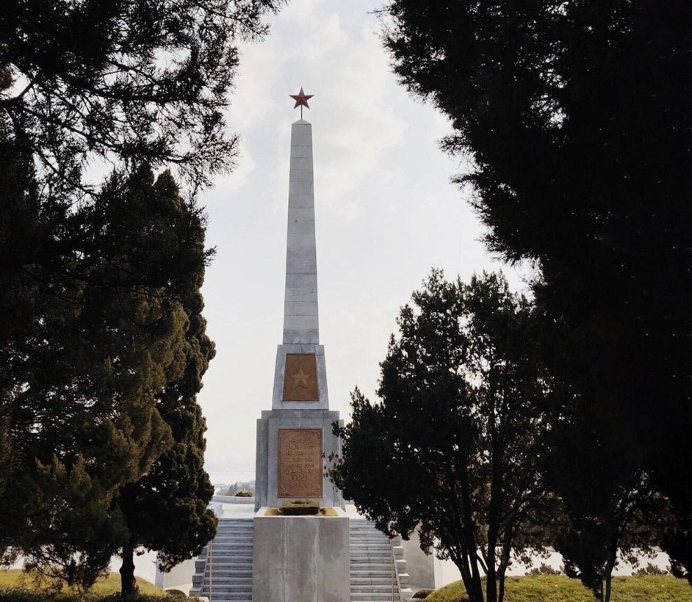 Монумент памяти советских воинов, освобождавших Корею